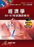 書本詳細資料