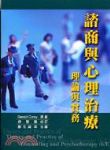 書本詳細資料