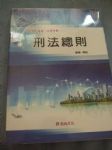 書本詳細資料
