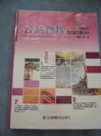 書本詳細資料