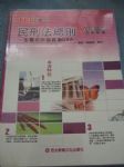 書本詳細資料