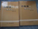 書本詳細資料