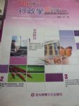 書本詳細資料