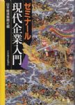 書本詳細資料