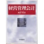 書本詳細資料