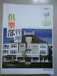 書本詳細資料