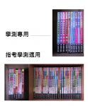 書本詳細資料