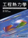 書本詳細資料