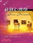 書本詳細資料