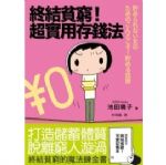 書本詳細資料