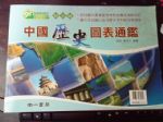 書本詳細資料