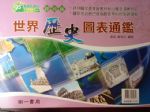 書本詳細資料
