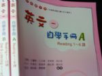 書本詳細資料