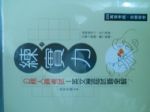 書本詳細資料