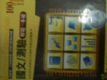 書本詳細資料