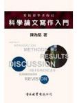 書本詳細資料