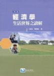 書本詳細資料