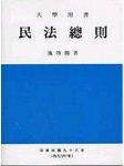 書本詳細資料