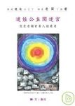 書本詳細資料