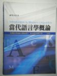 書本詳細資料