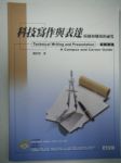 書本詳細資料