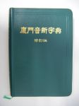 書本詳細資料