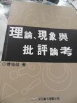 書本詳細資料