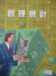 書本詳細資料