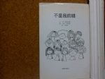 書本詳細資料