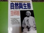 書本詳細資料