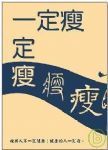 書本詳細資料