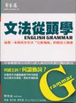 書本詳細資料
