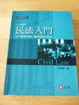 書本詳細資料