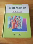 書本詳細資料