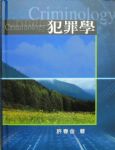 書本詳細資料