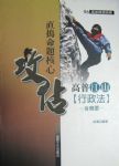 書本詳細資料