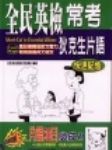 書本詳細資料