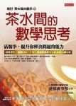 書本詳細資料