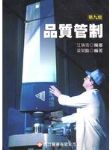書本詳細資料