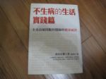 書本詳細資料