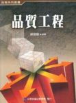 書本詳細資料