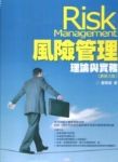 書本詳細資料