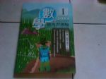 書本詳細資料