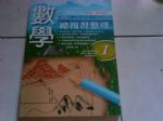 書本詳細資料