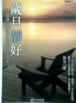 書本詳細資料