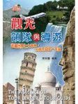 書本詳細資料