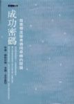 書本詳細資料