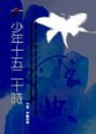 書本詳細資料