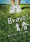 書本詳細資料