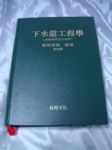 書本詳細資料